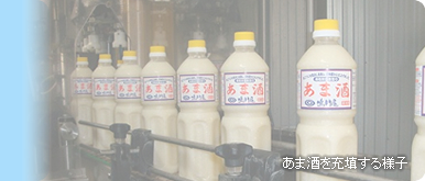【専用】飲み物まとめ売り　食品まとめ売り　鳴門屋4点まとめ売り 有限会社鳴門屋｜味噌・甘酒の製造販売 四国徳島