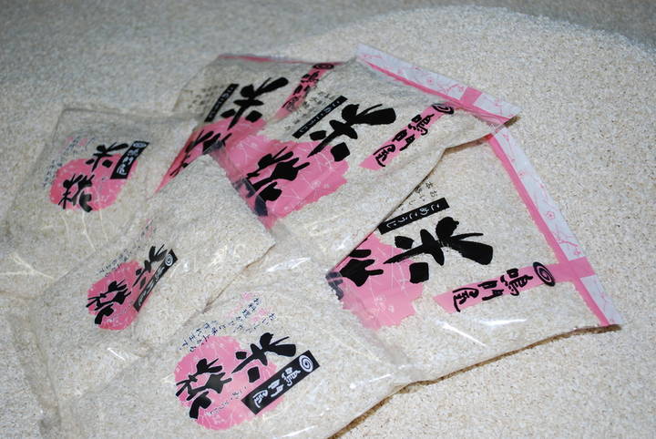 鳴門屋米こうじ